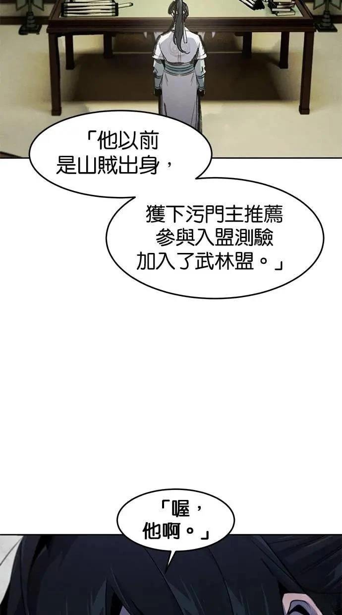 第156话