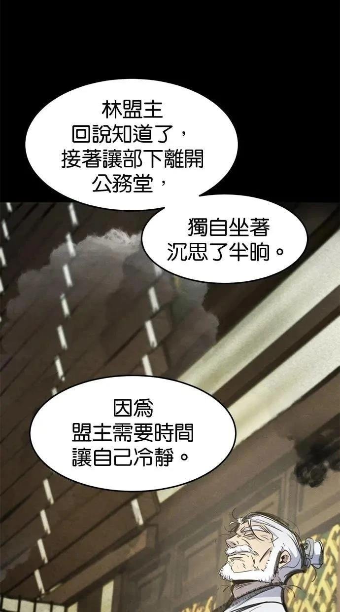 第156话