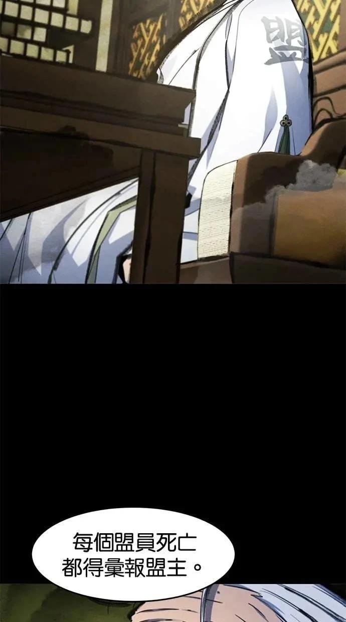 第156话