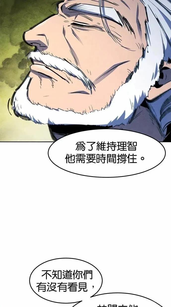 第156话