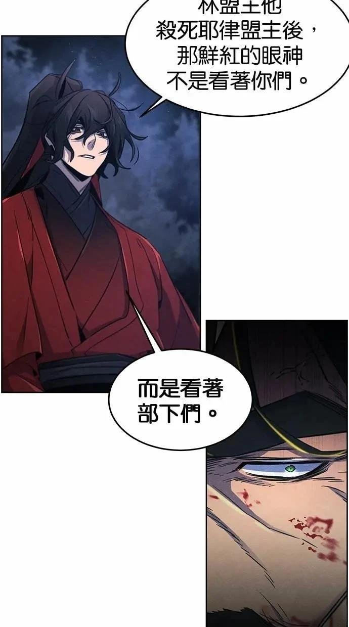 第156话