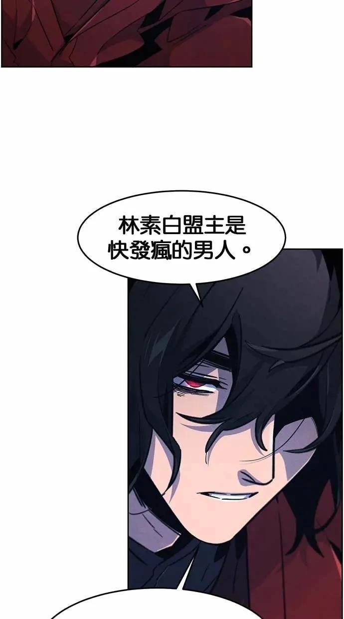 第156话