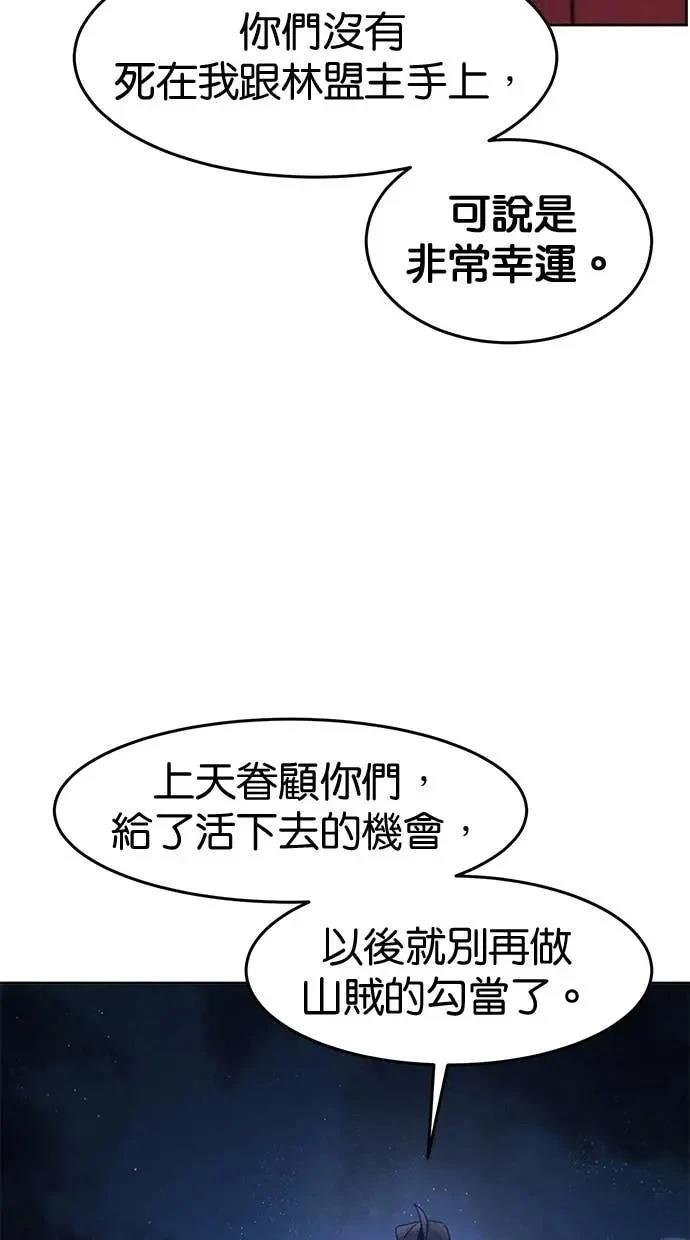 第156话