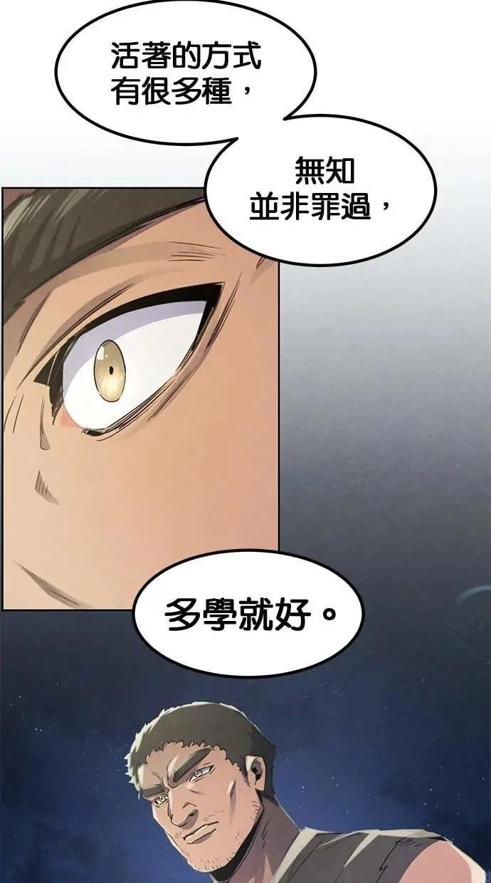 第156话