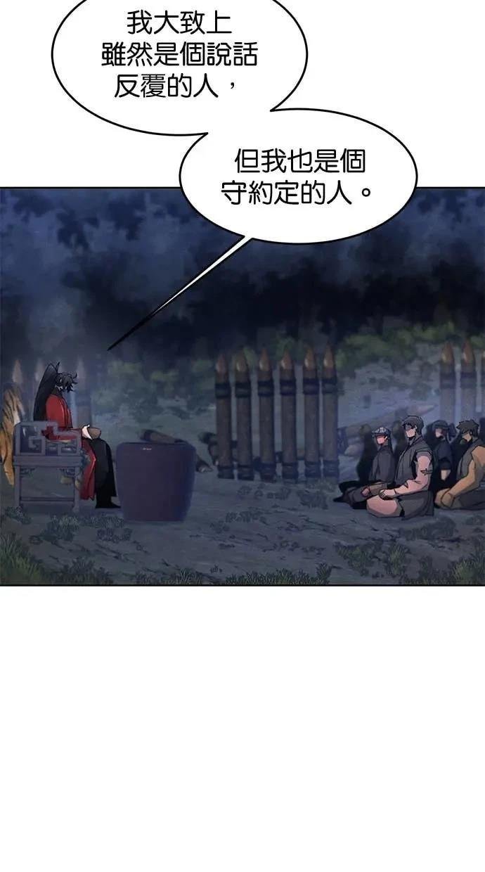 第156话