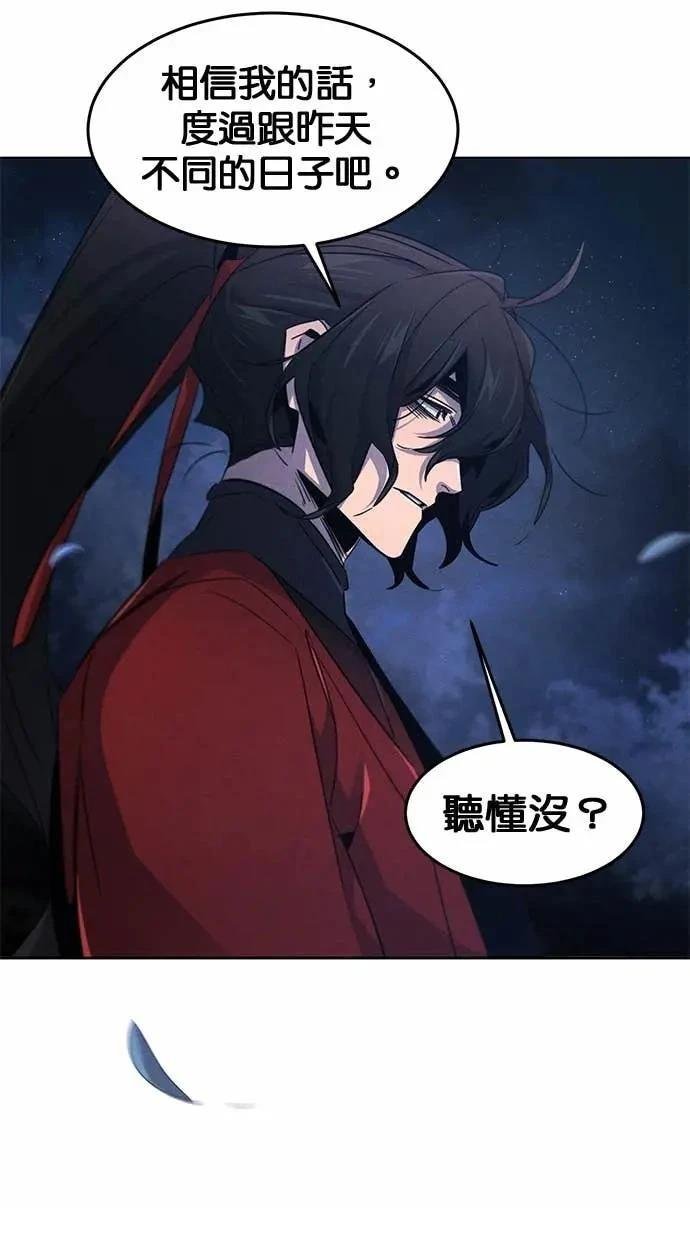 第156话