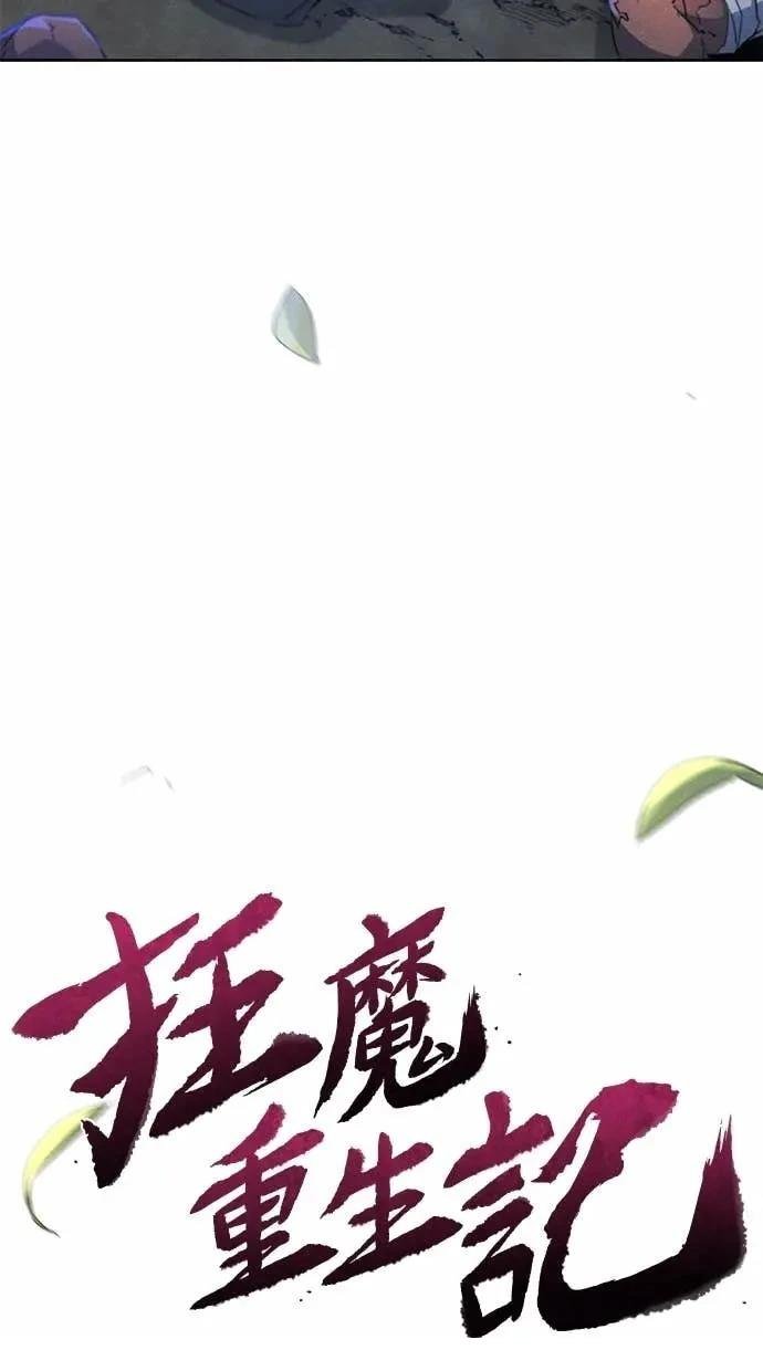第156话