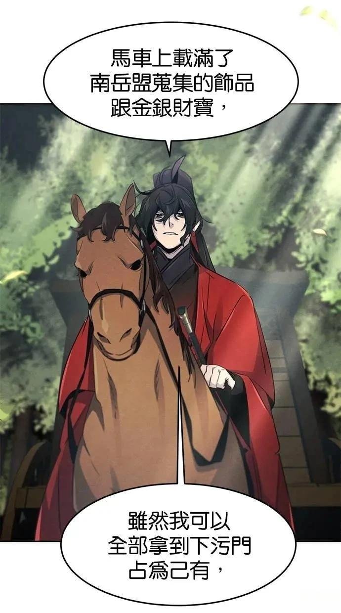 第156话