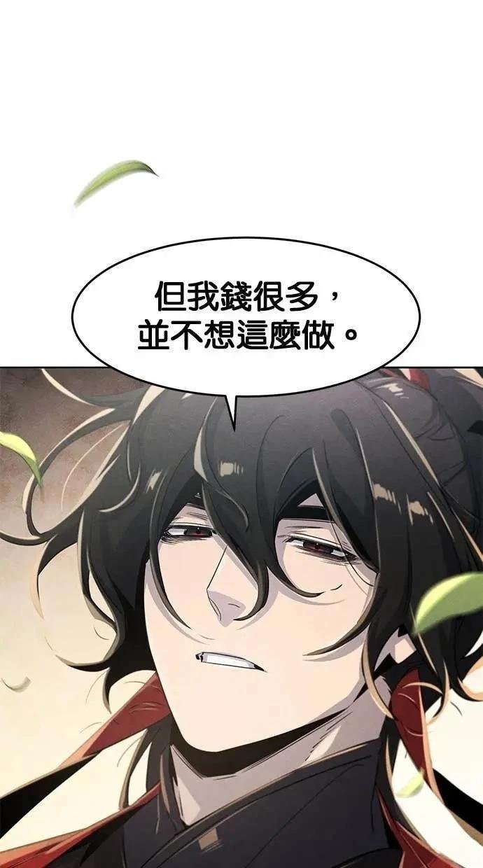第156话