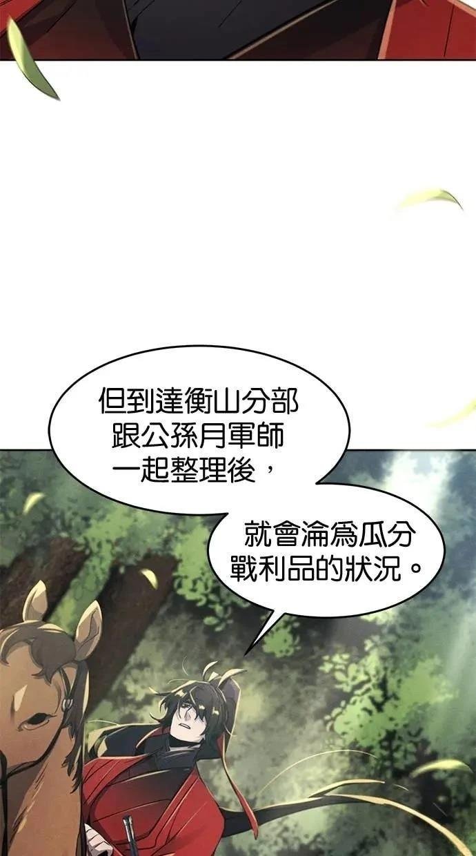 第156话
