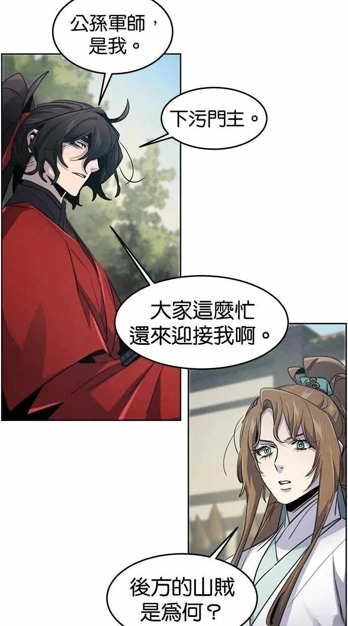 第156话