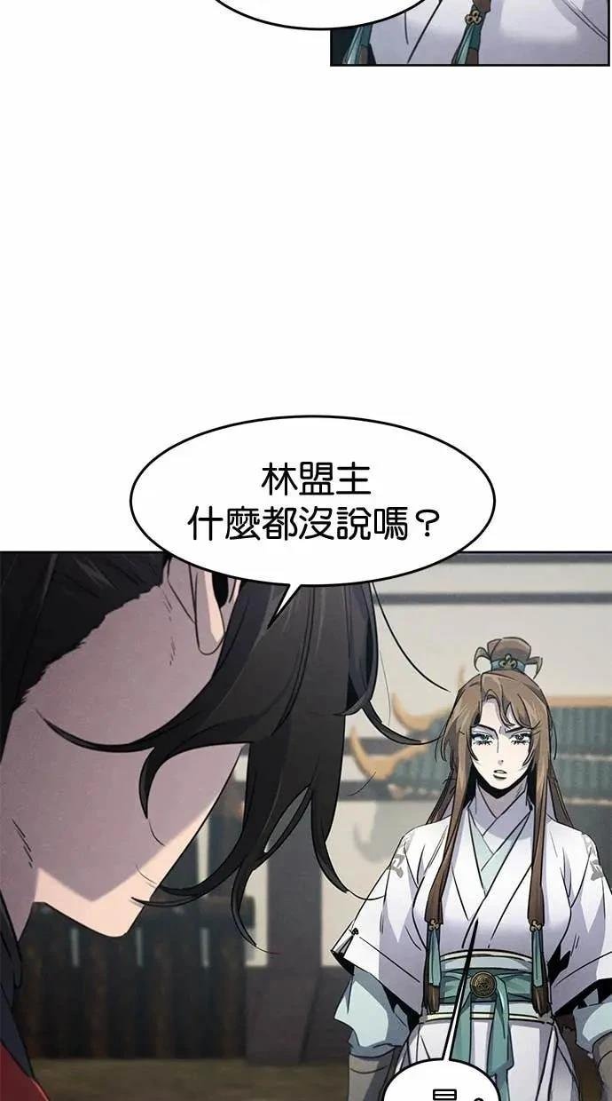 第156话
