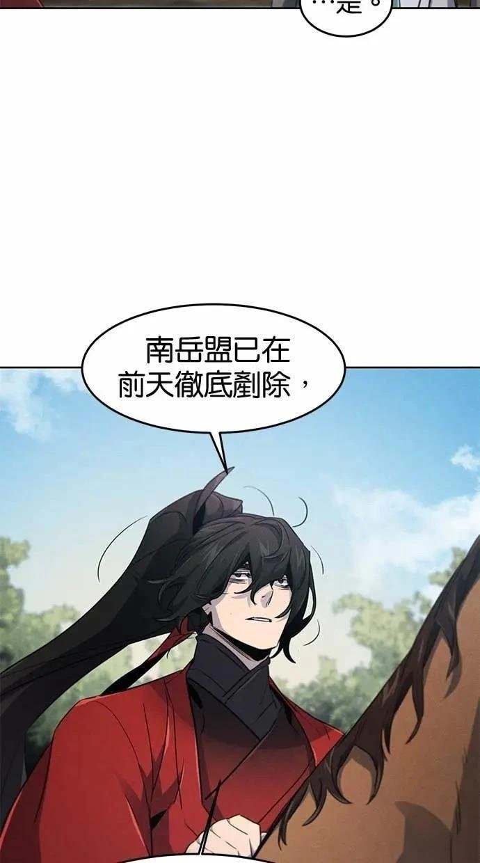 第156话