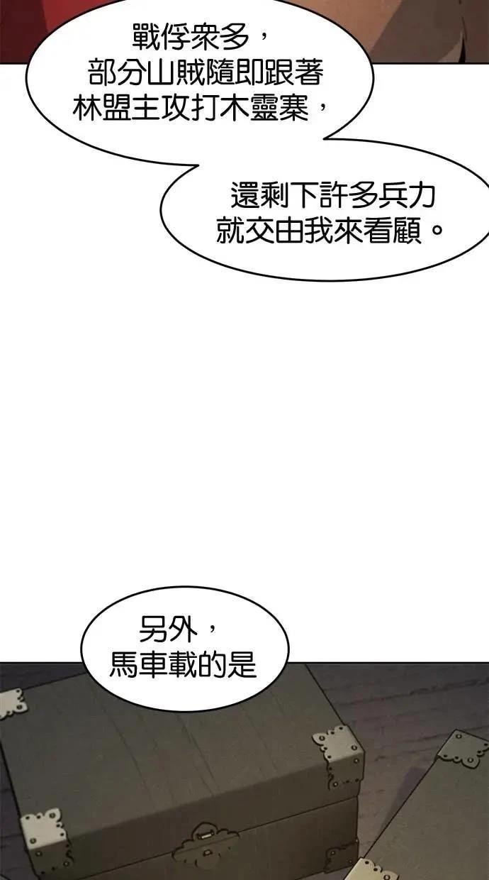 第156话