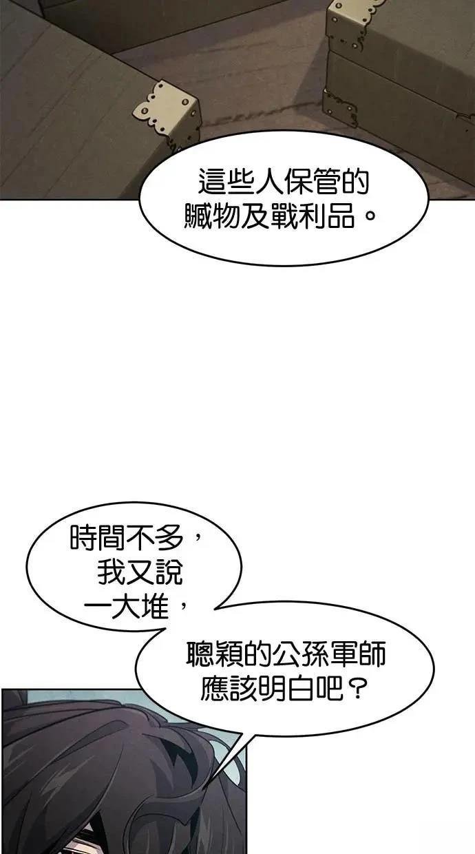 第156话