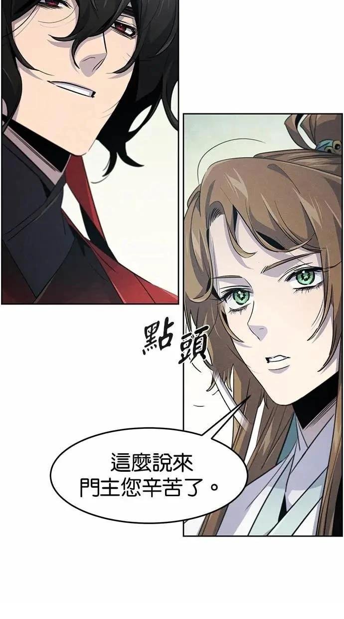 第156话