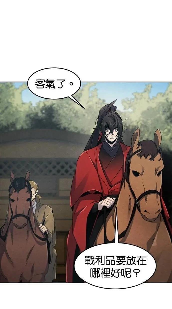 第156话