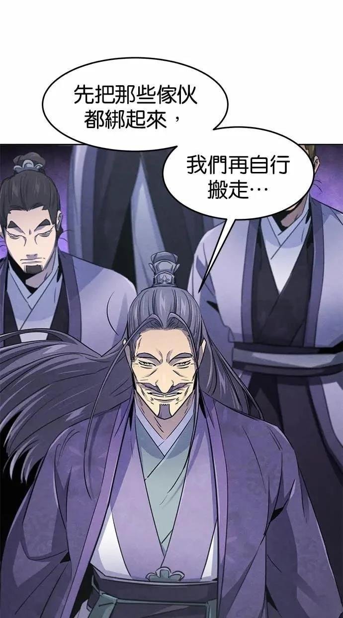 第156话