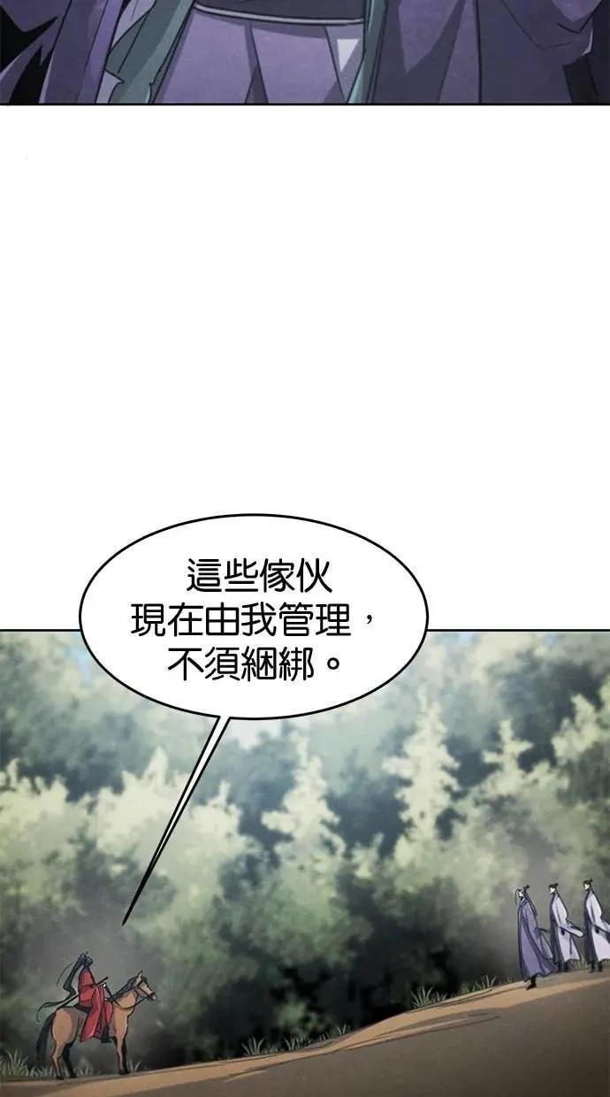 第156话