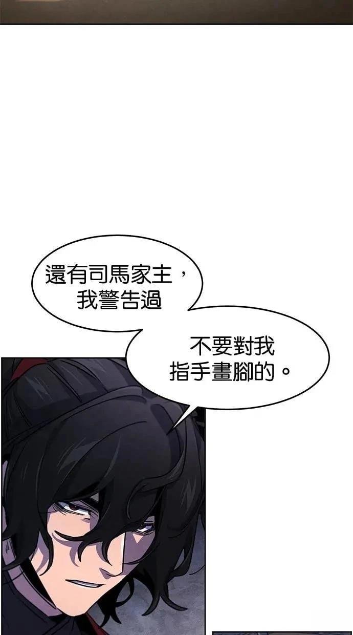 第156话