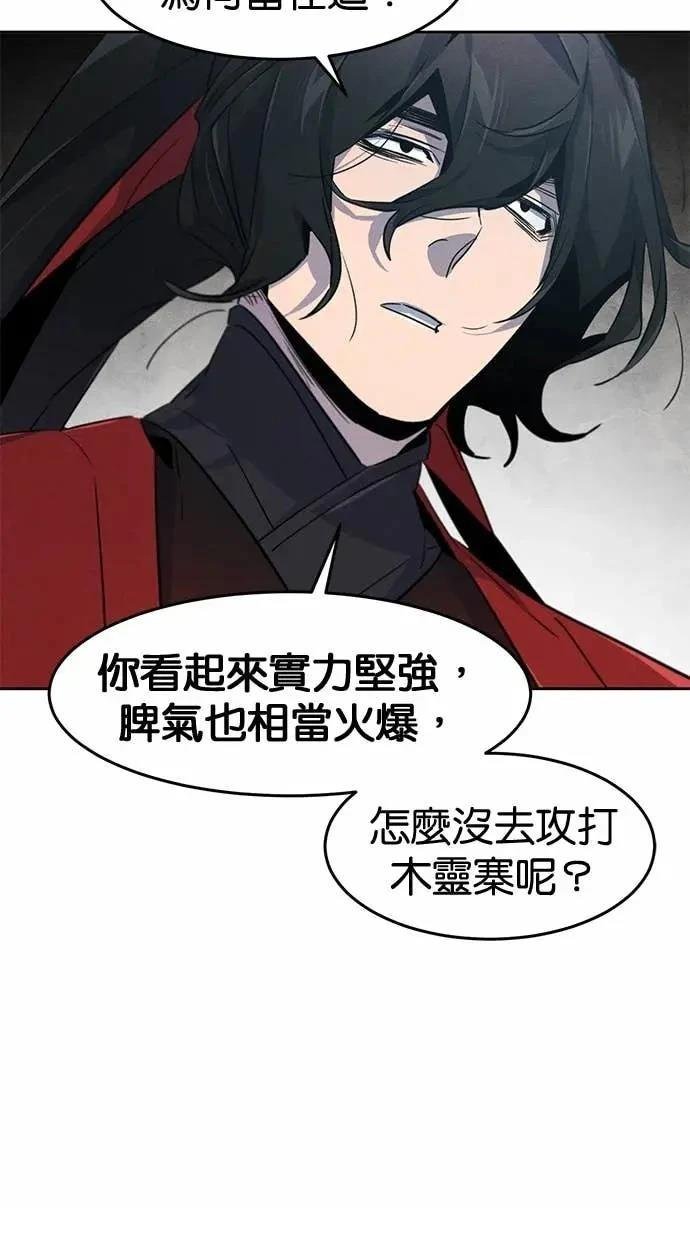 第156话