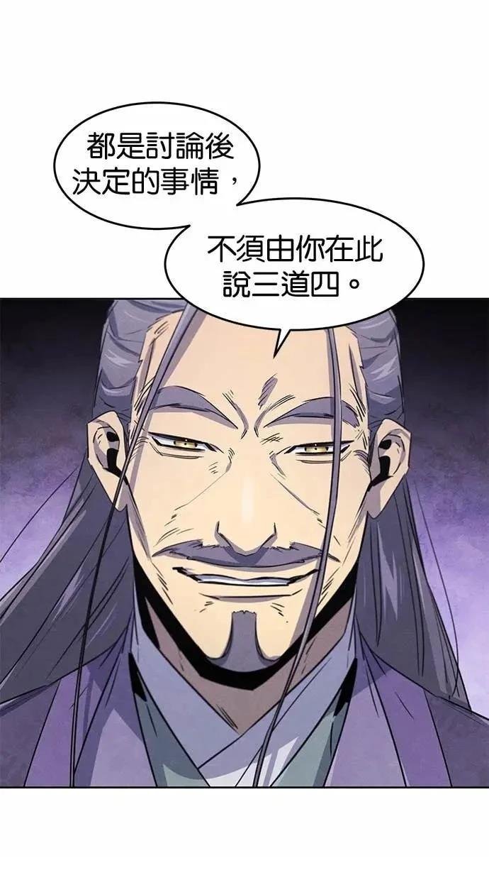 第156话