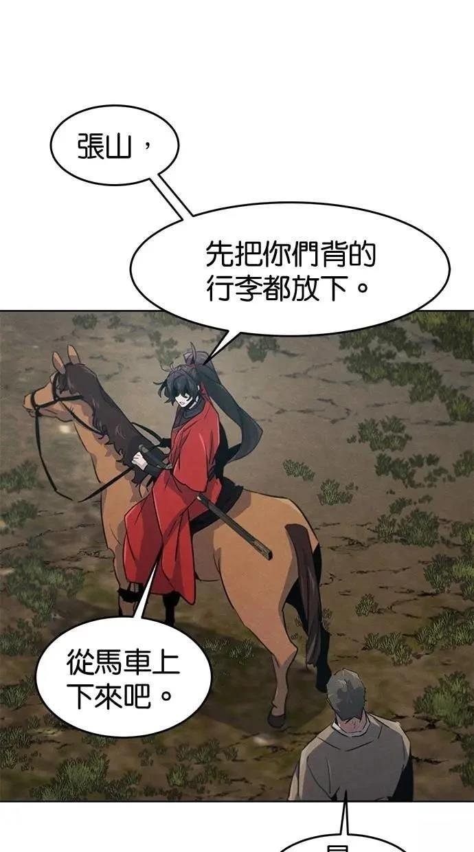 第156话