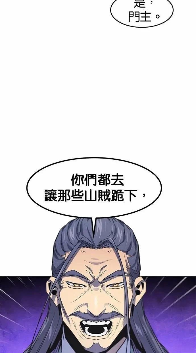 第156话