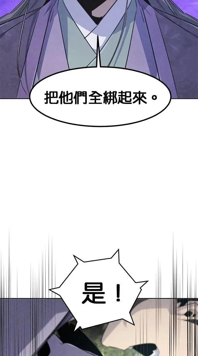第156话