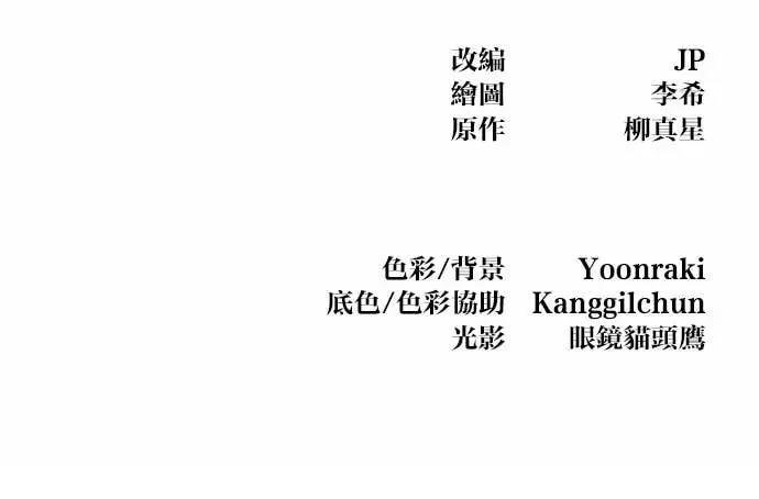 第156话