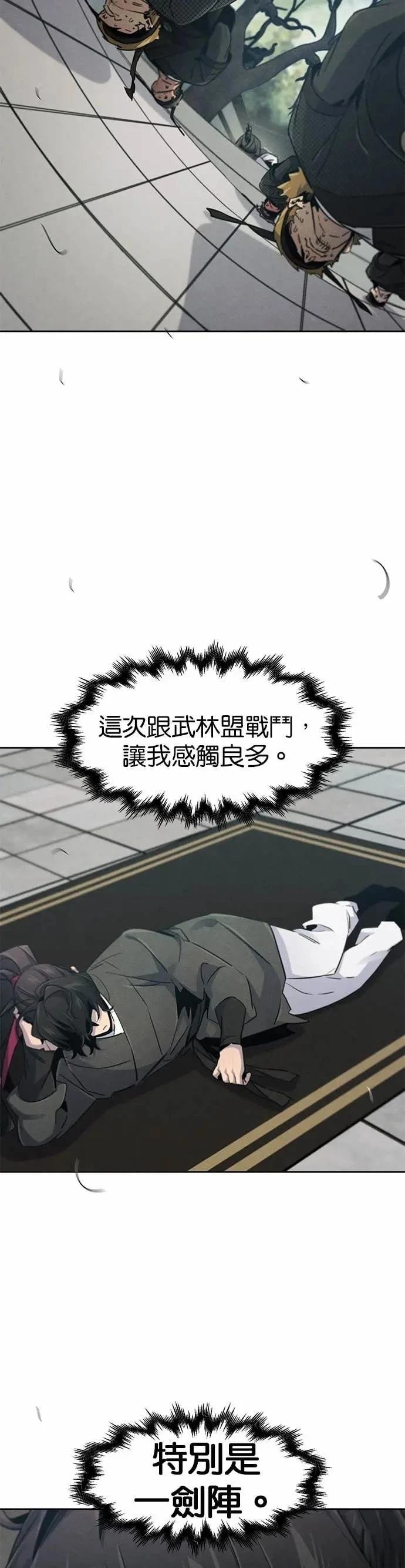 第162话