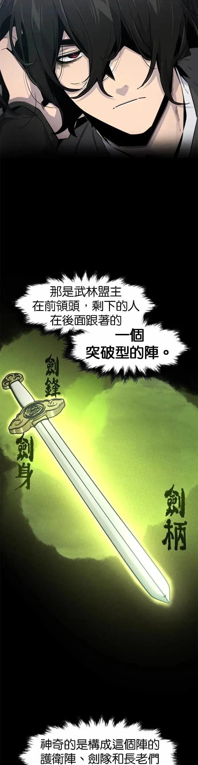第162话