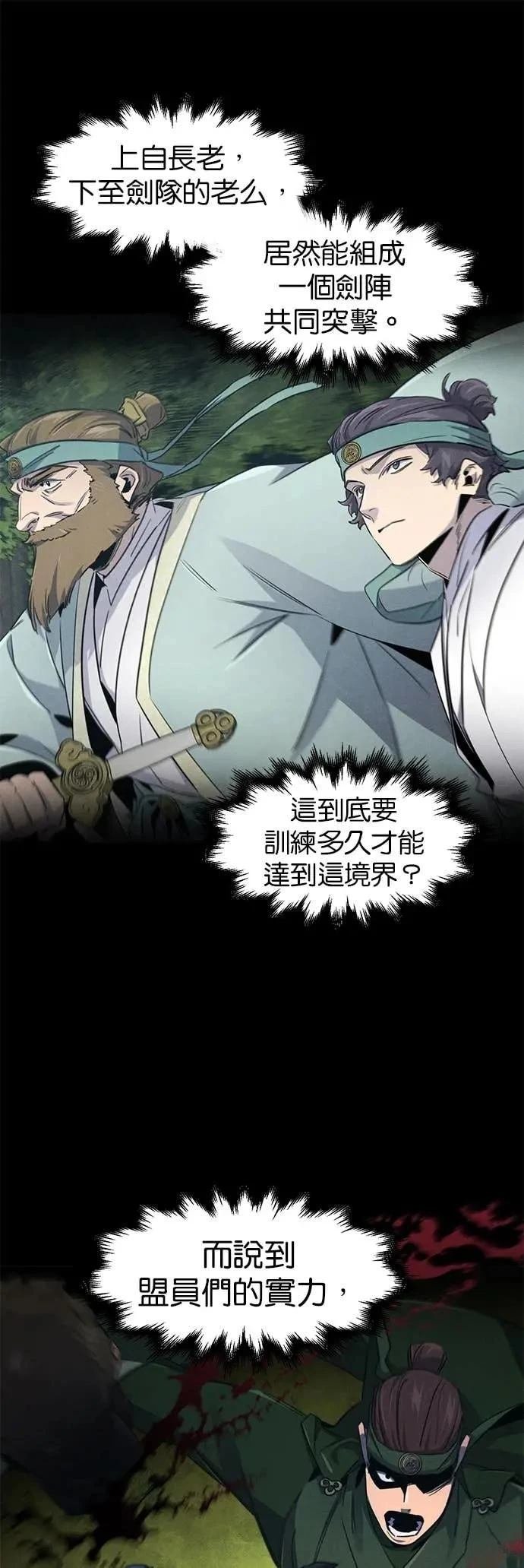 第162话