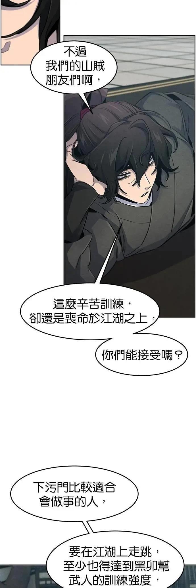 第162话
