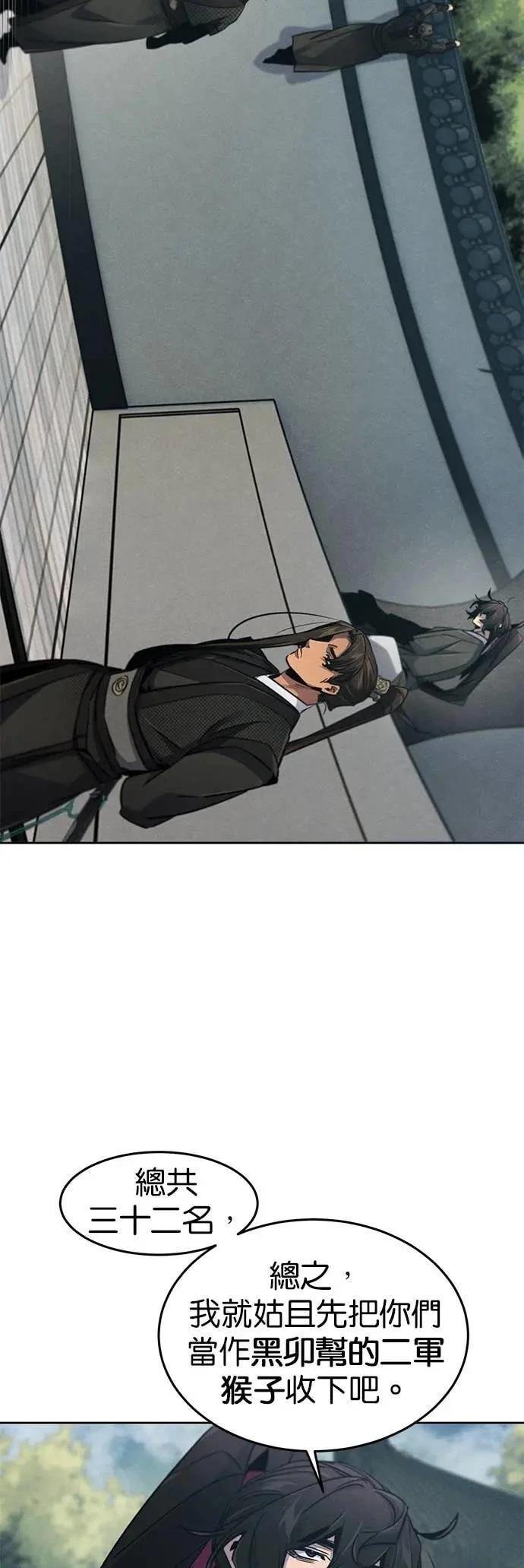 第162话