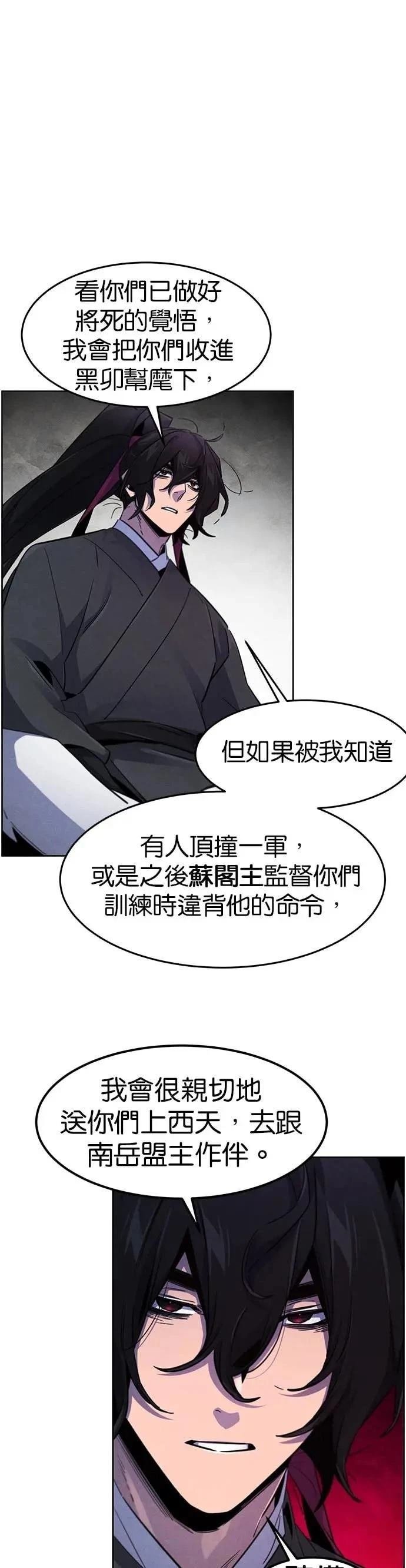 第162话
