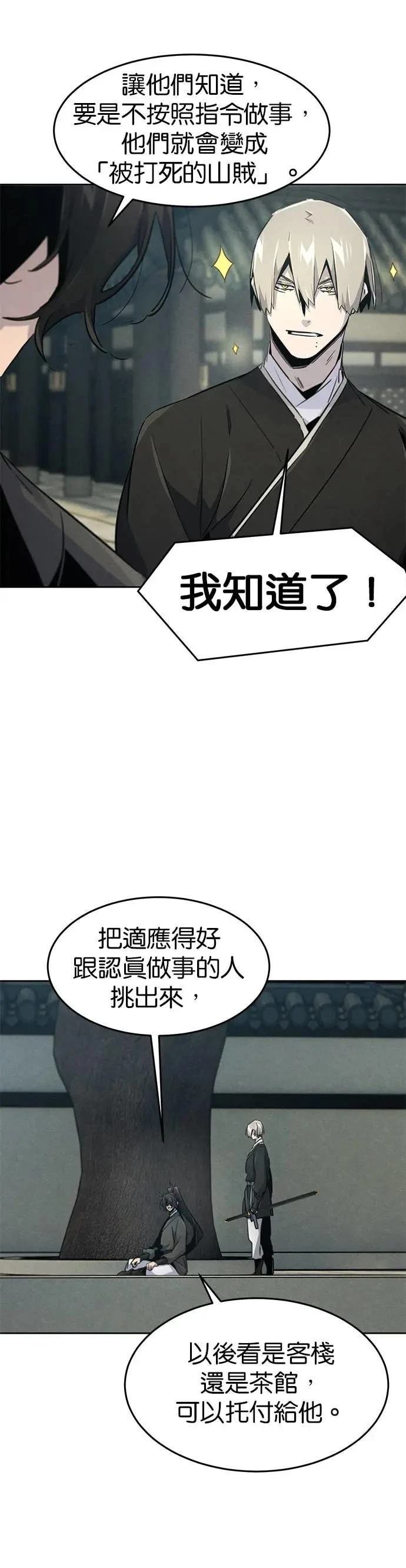第162话
