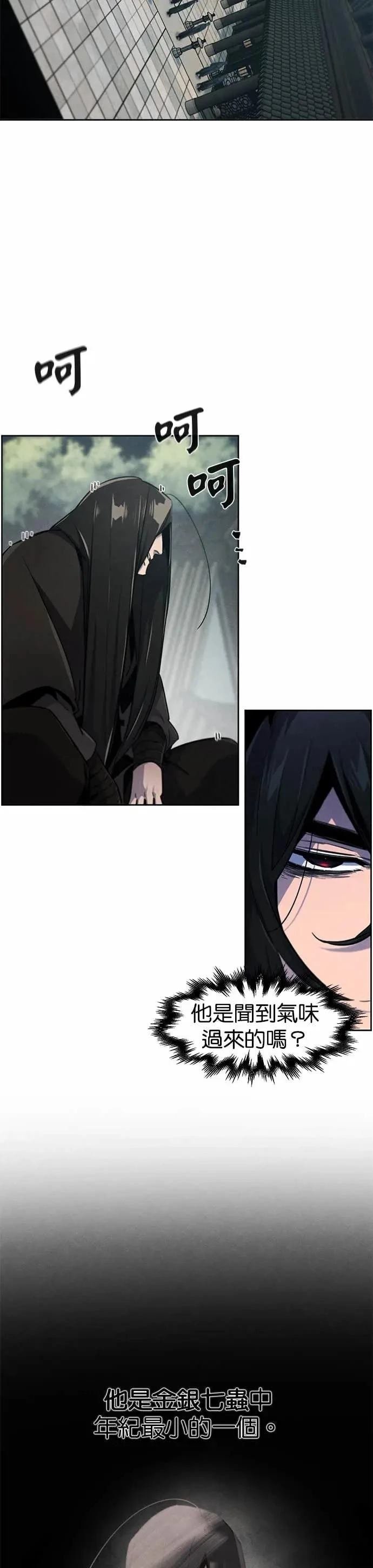 第162话