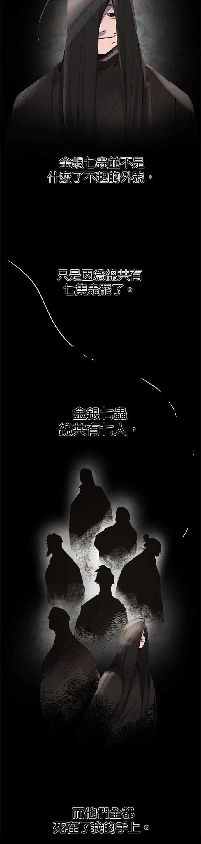 第162话