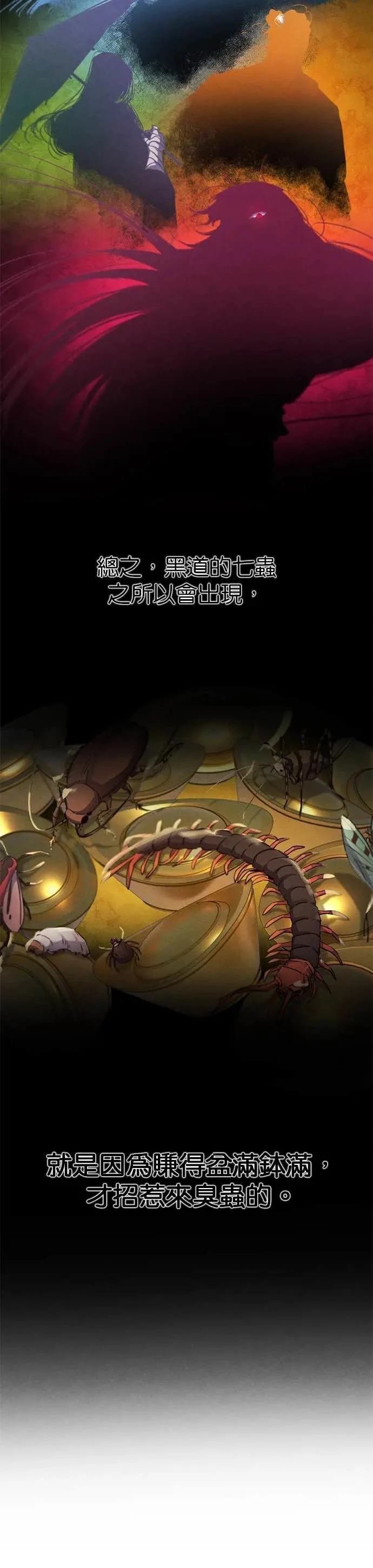 第162话
