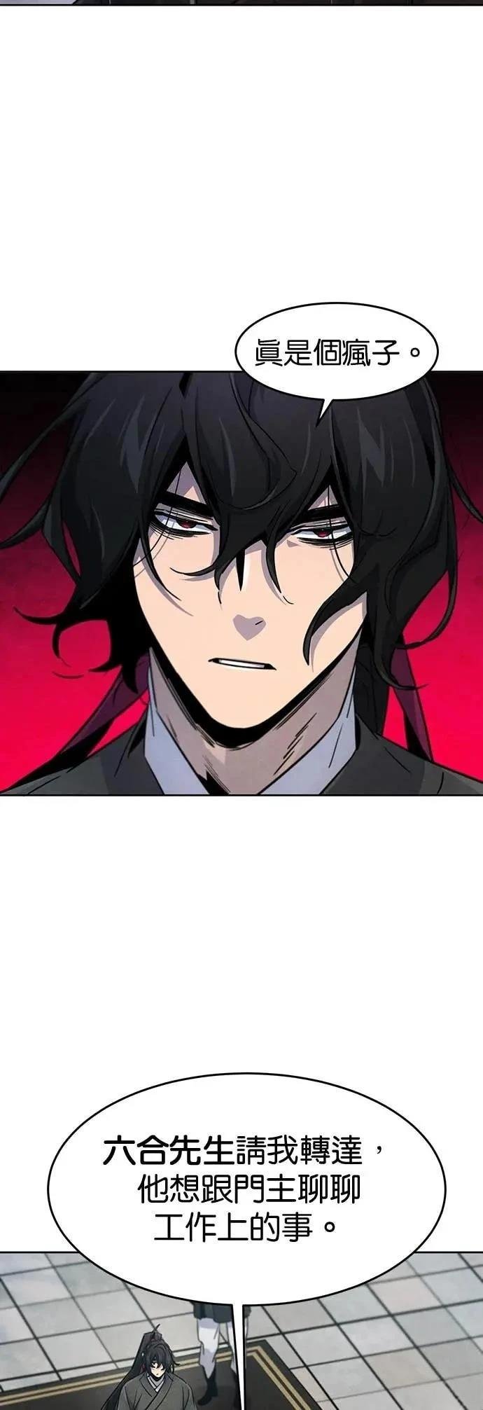 第162话