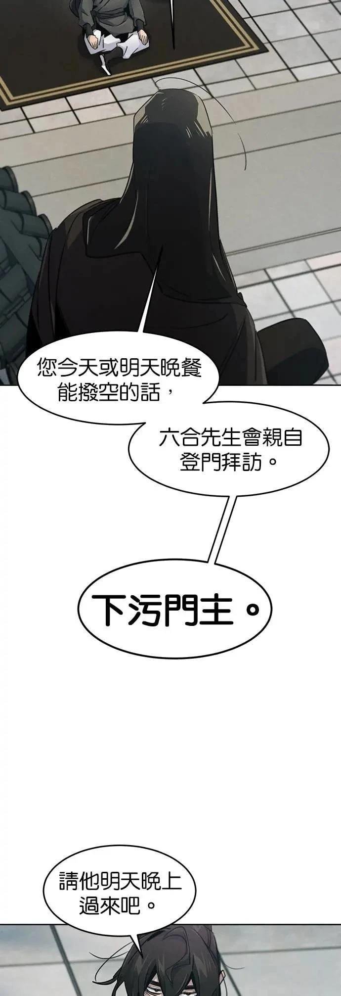 第162话