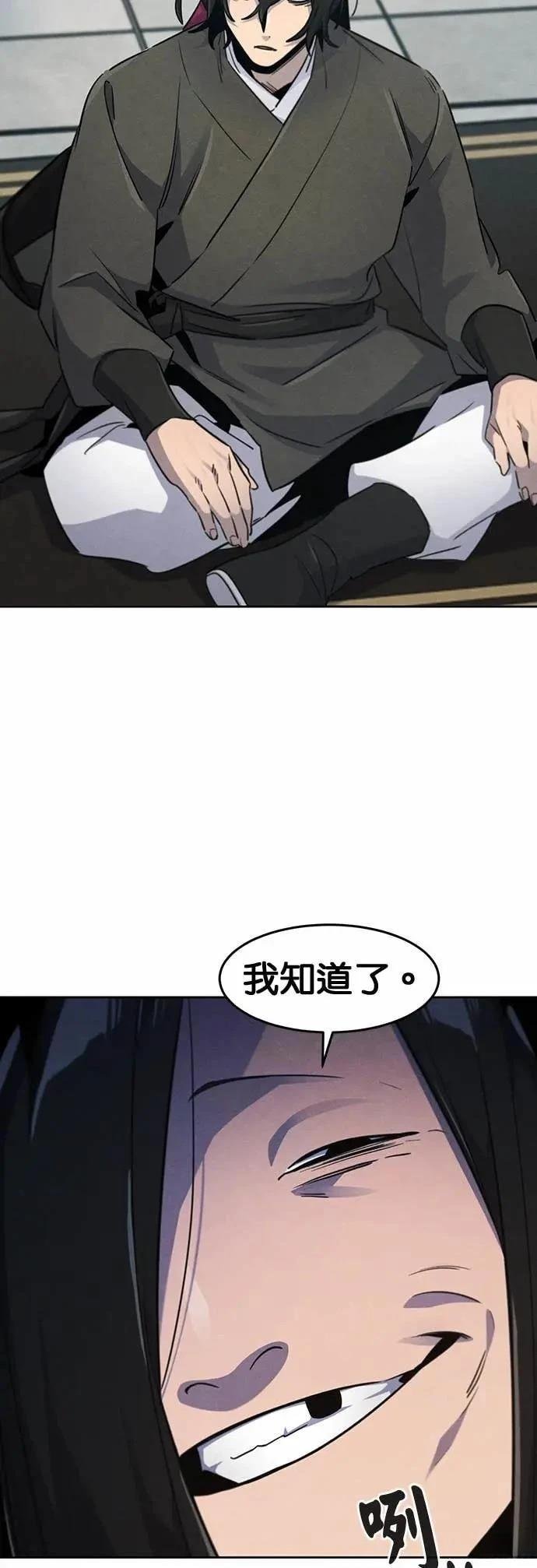 第162话