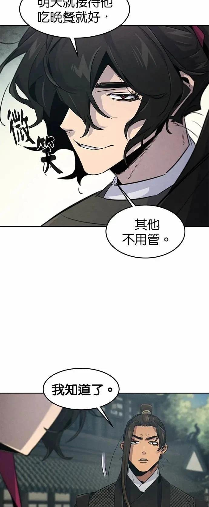 第162话