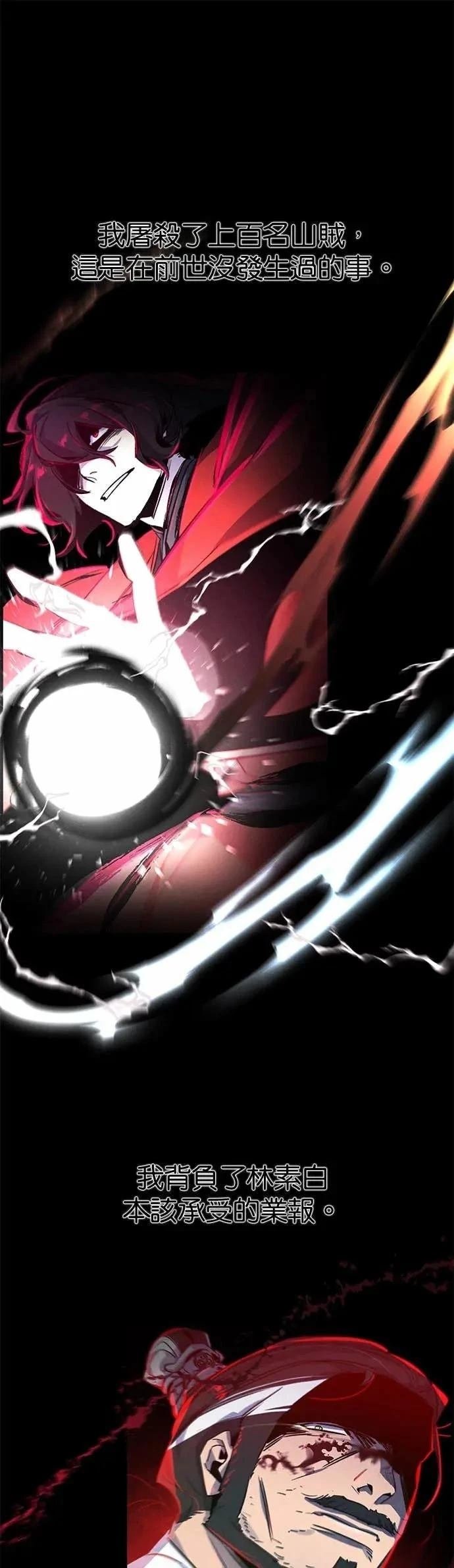 第162话