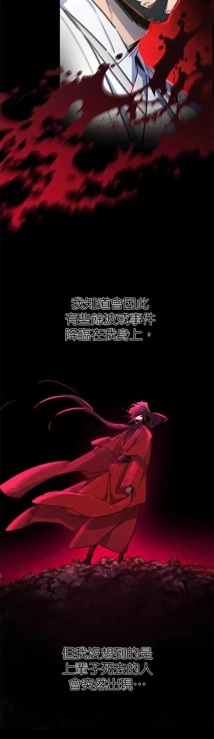 第162话