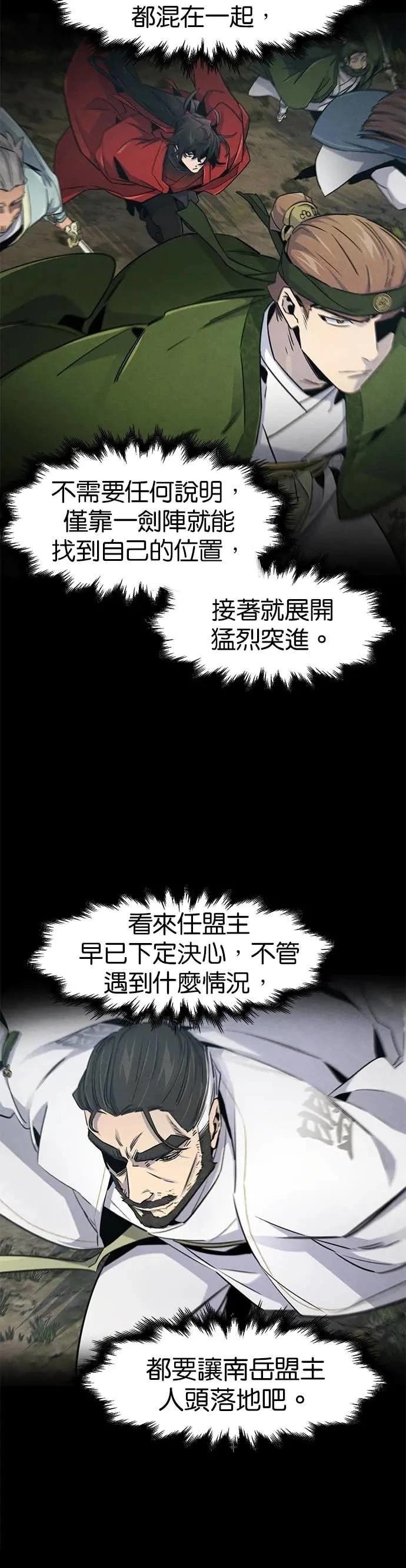 第162话