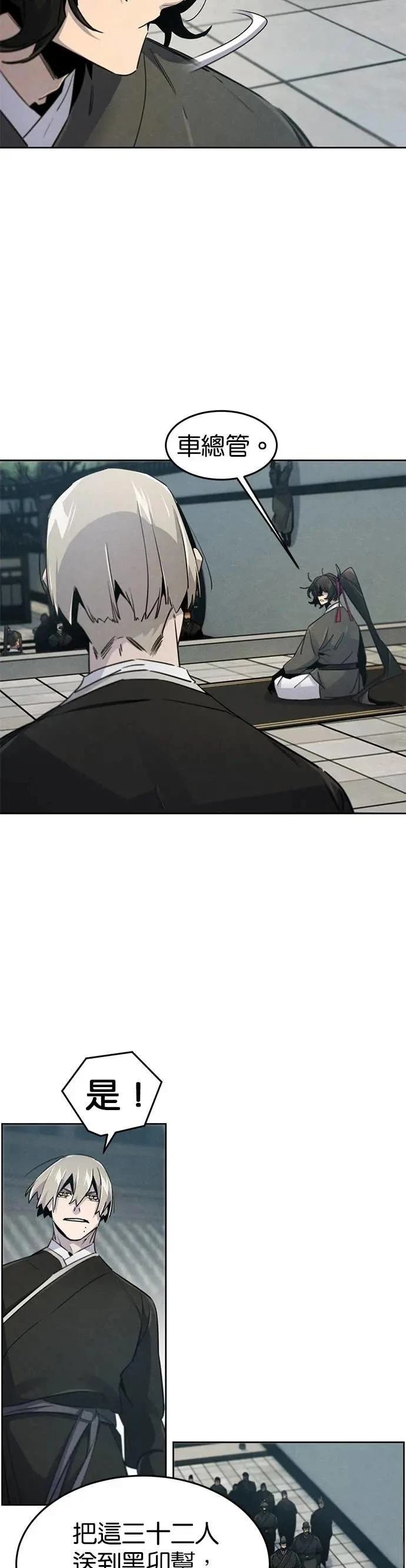 第162话
