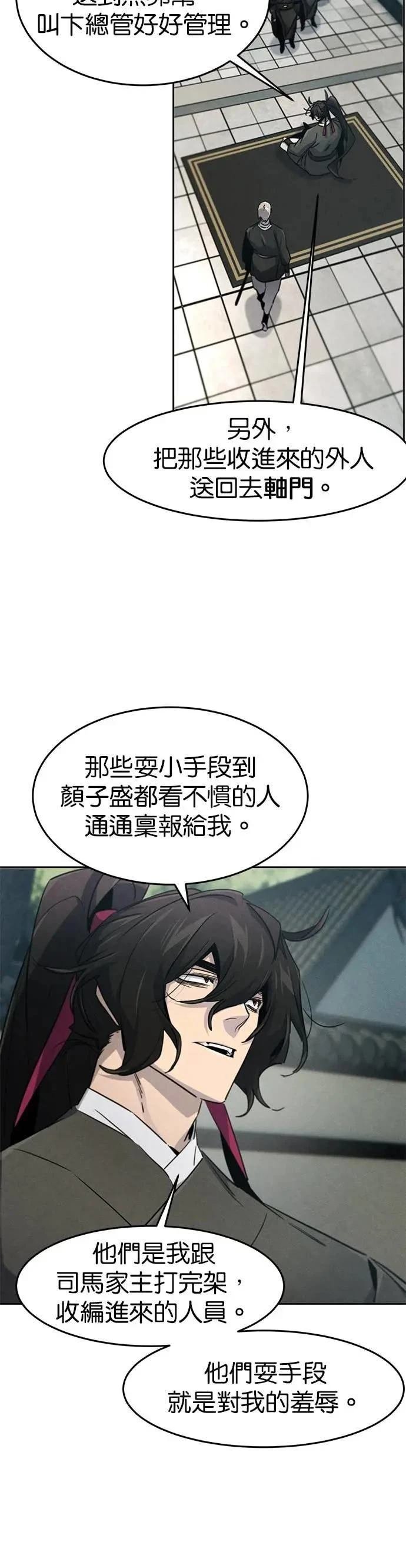 第162话