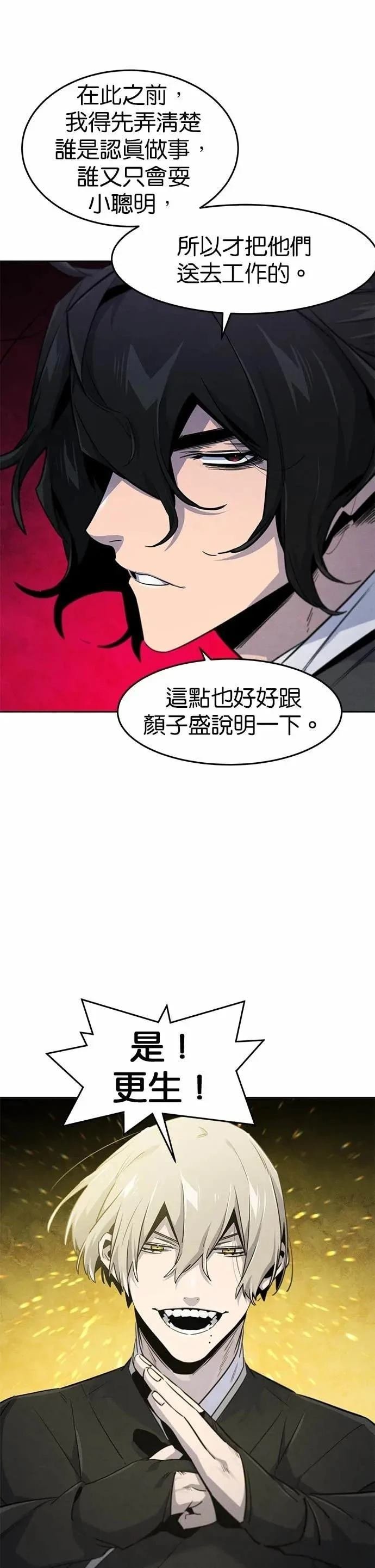 第162话